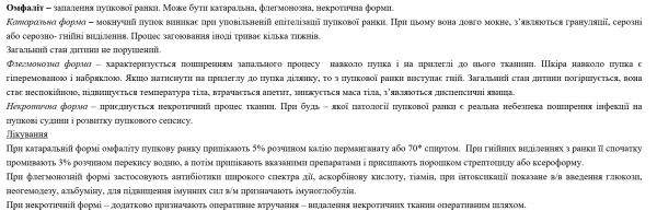 Book Page