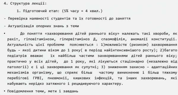 Book Page