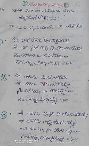 Book Page