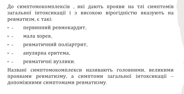 Book Page