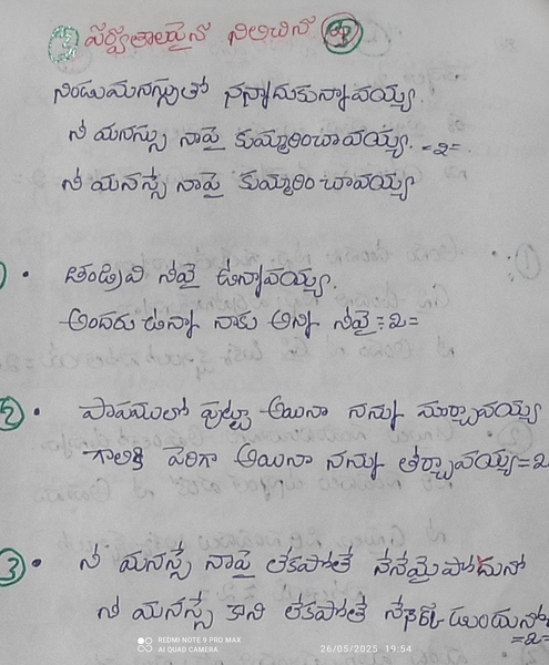 Book Page