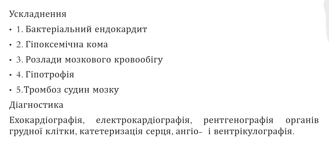 Book Page