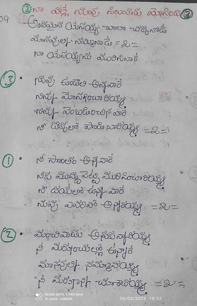 Book Page
