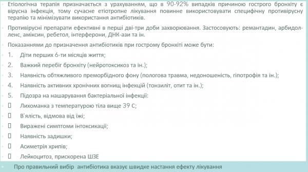 Book Page