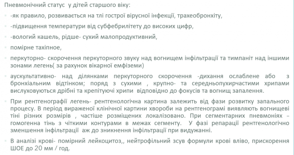 Book Page