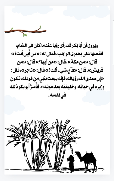 Book Page