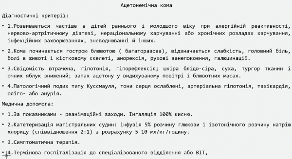Book Page