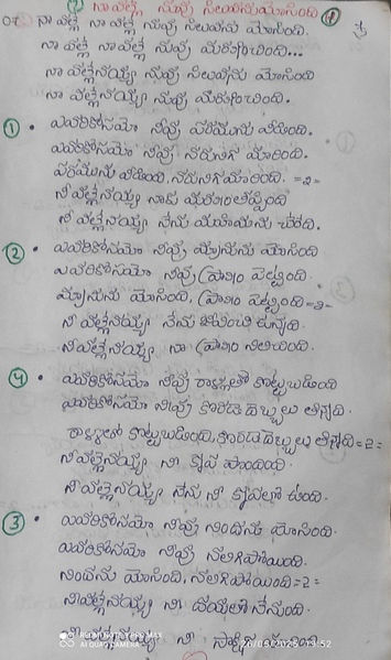 Book Page