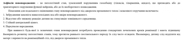 Book Page