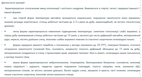 Book Page