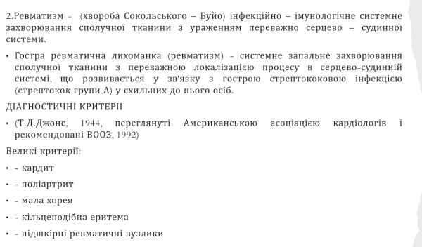 Book Page