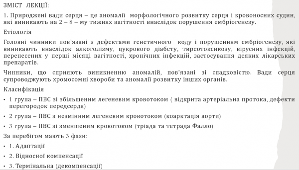 Book Page
