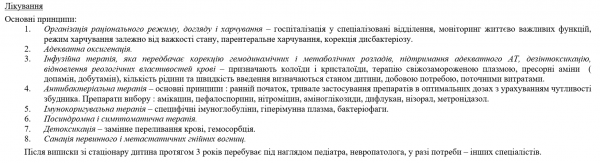 Book Page