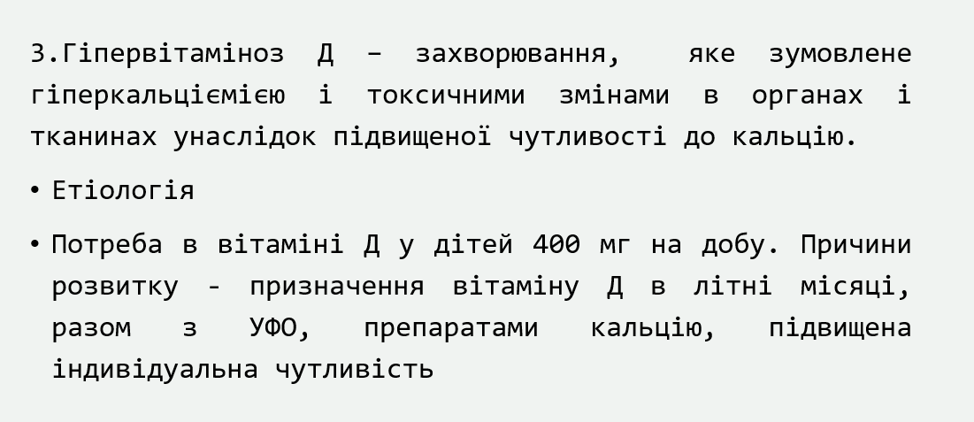 Book Page