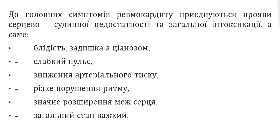 Book Page