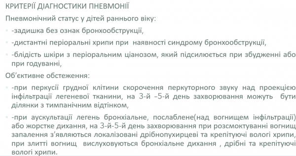 Book Page