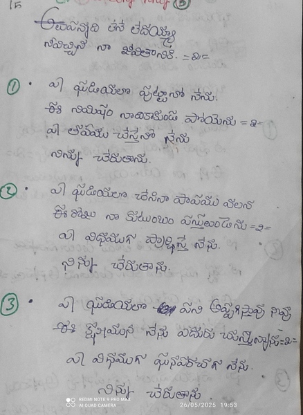 Book Page