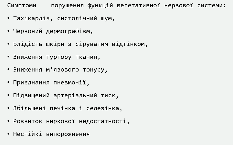 Book Page