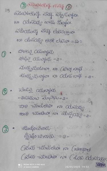 Book Page