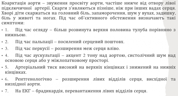 Book Page
