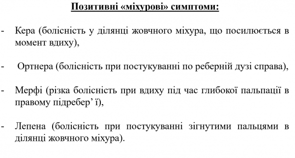 Book Page