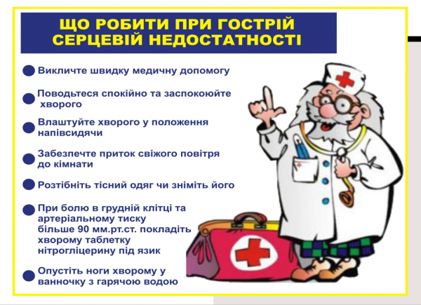 Book Page