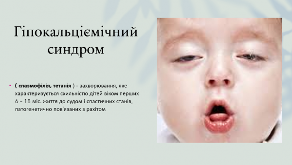 Book Page