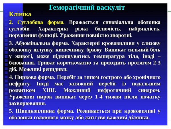 Book Page