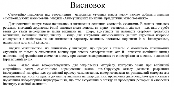 Book Page
