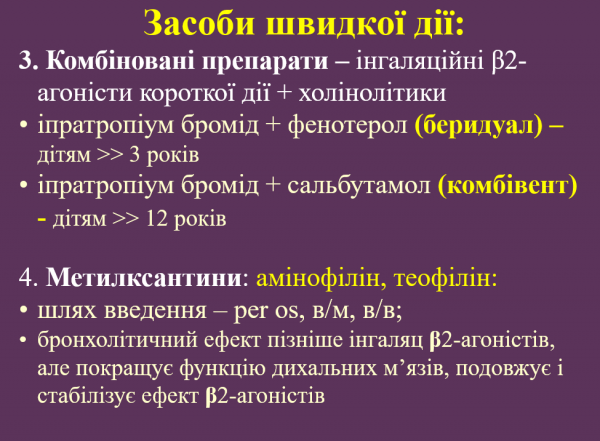 Book Page