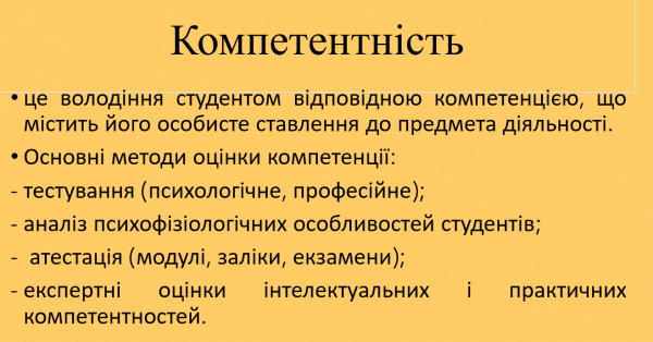 Book Page