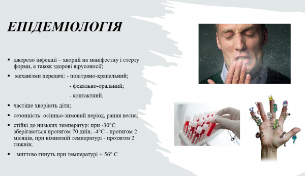 Book Page