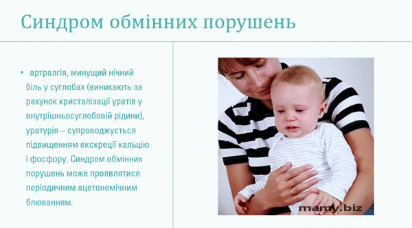 Book Page