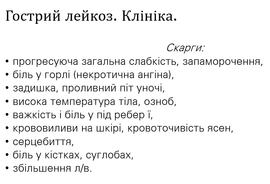 Book Page