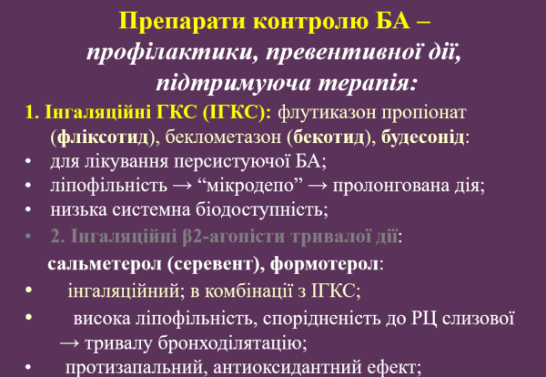 Book Page