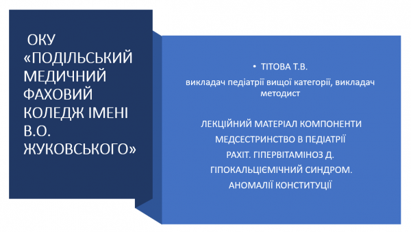 Book Page
