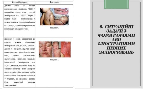Book Page