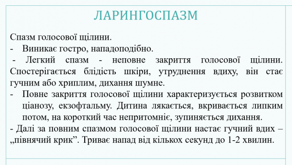 Book Page