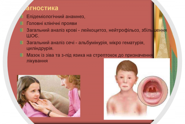 Book Page