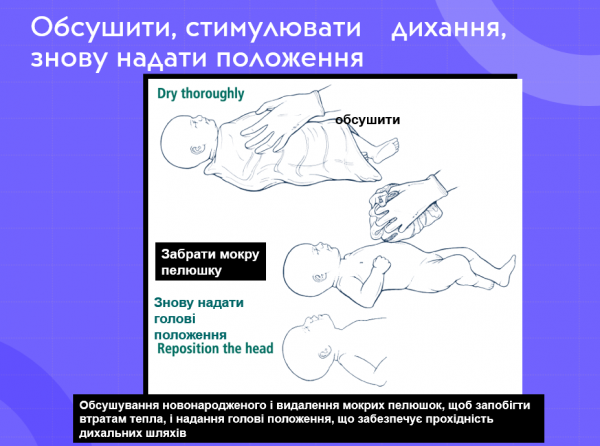 Book Page