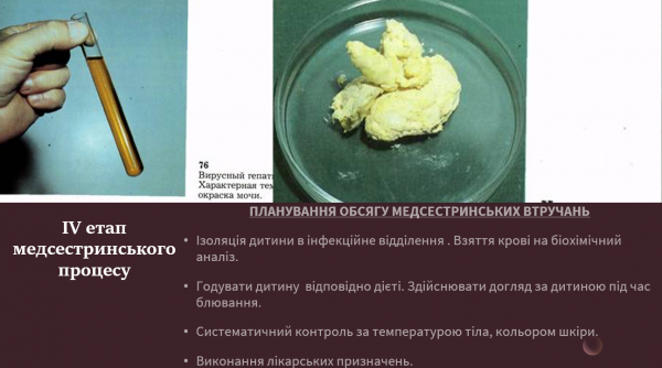 Book Page