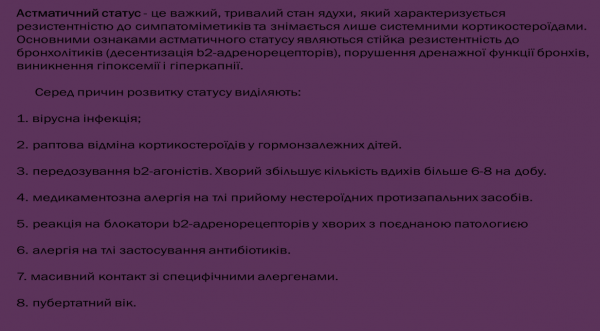 Book Page