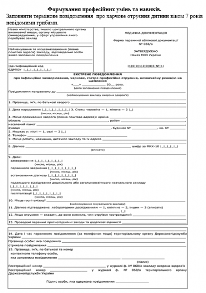 Book Page
