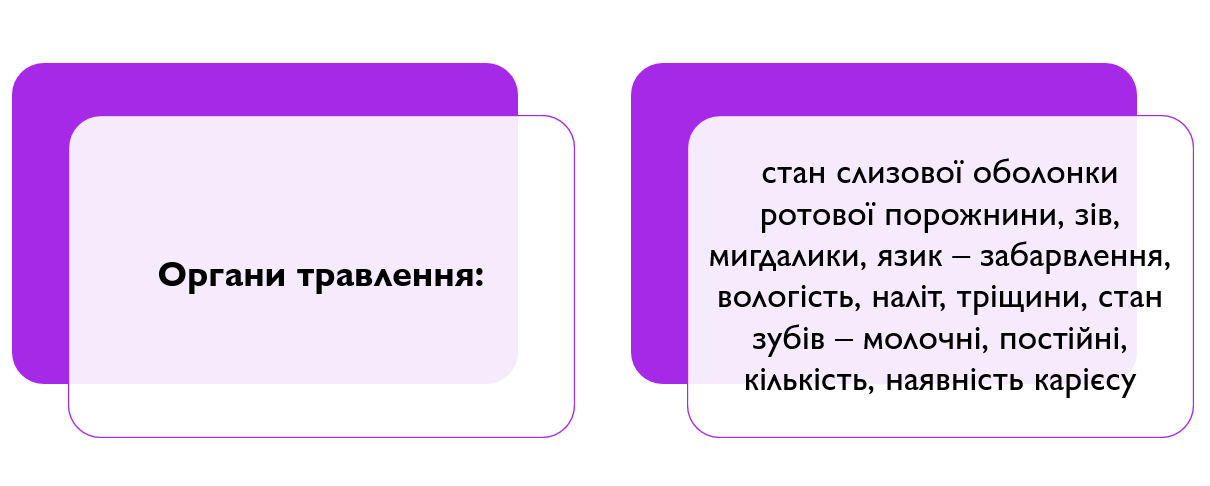 Book Page