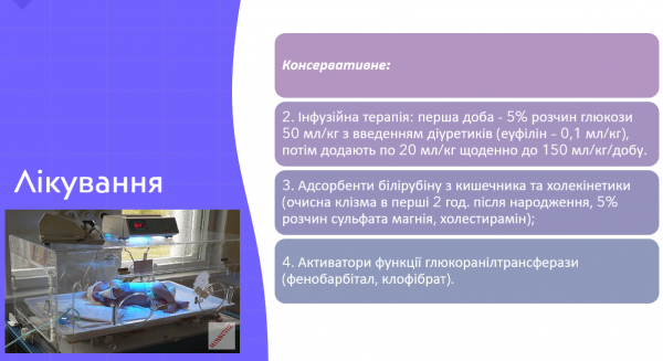 Book Page