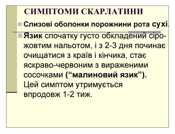 Book Page