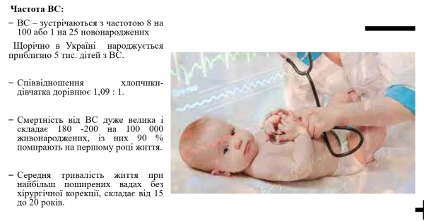 Book Page