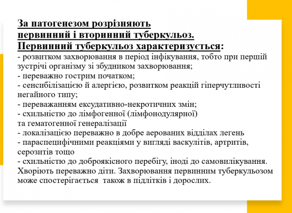 Book Page