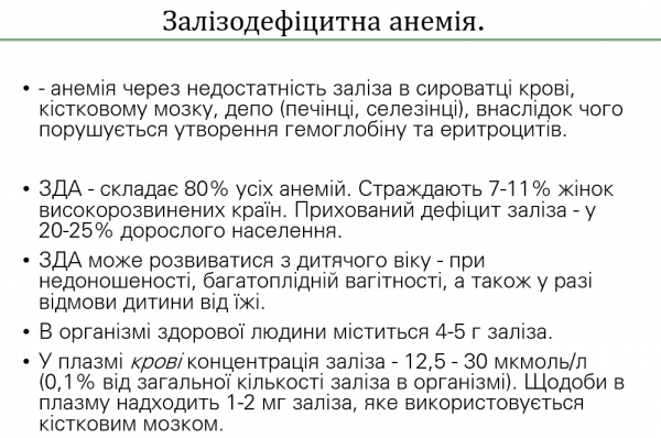Book Page