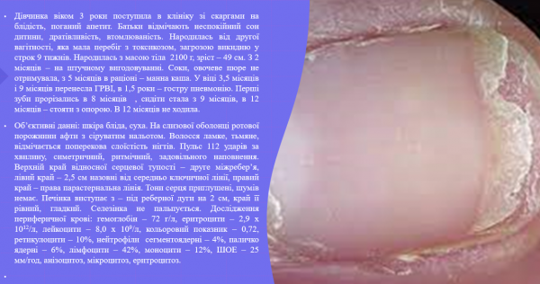 Book Page
